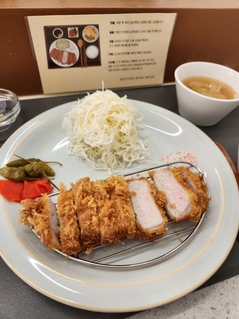 우애돈카츠 이미지