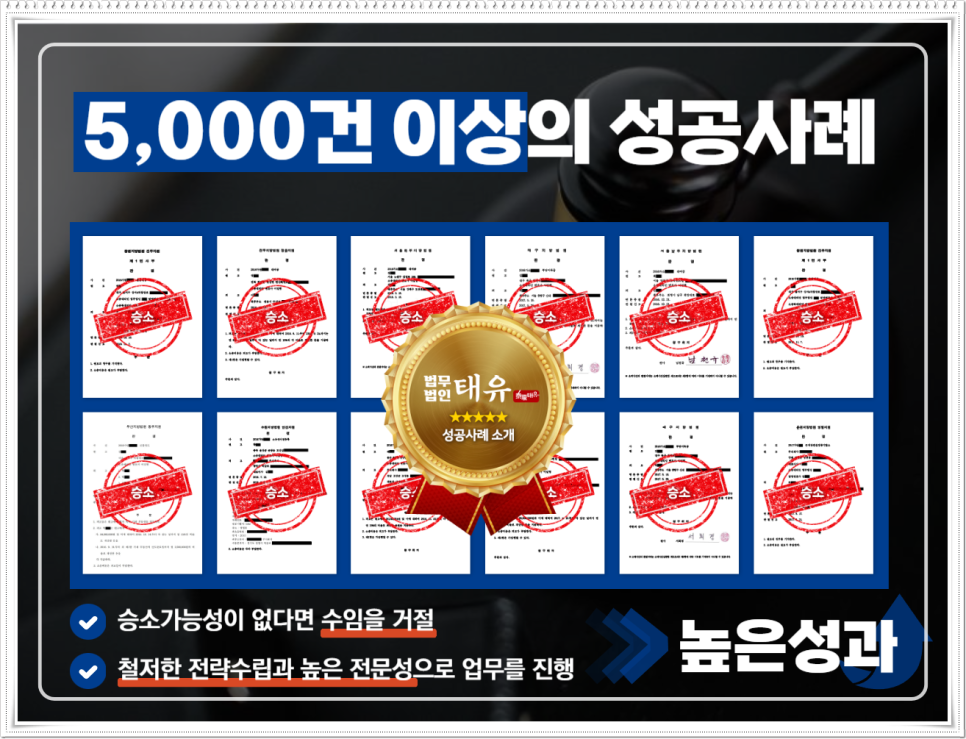 법무법인태유 이미지
