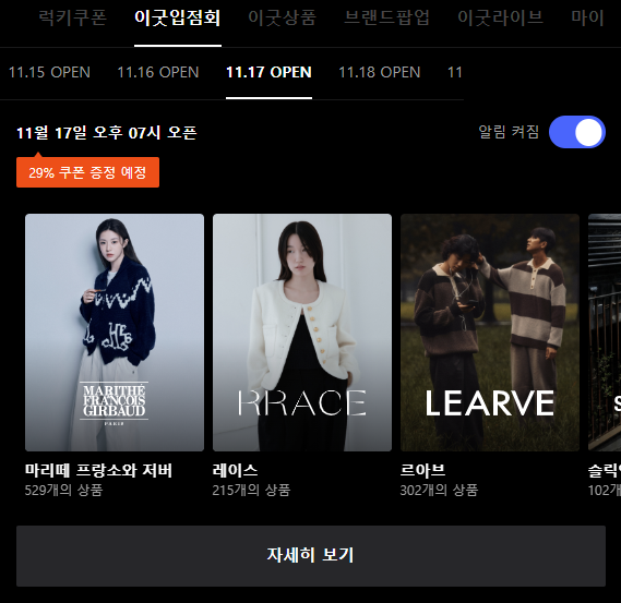 이굿 이미지