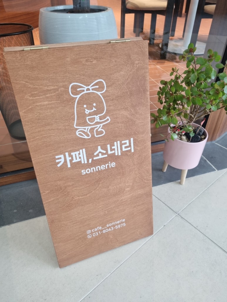 카페;소네리 이미지