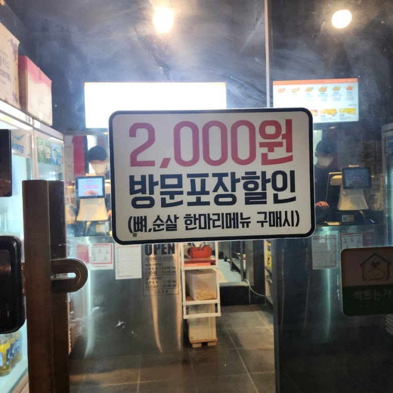 60계충남당진점 이미지