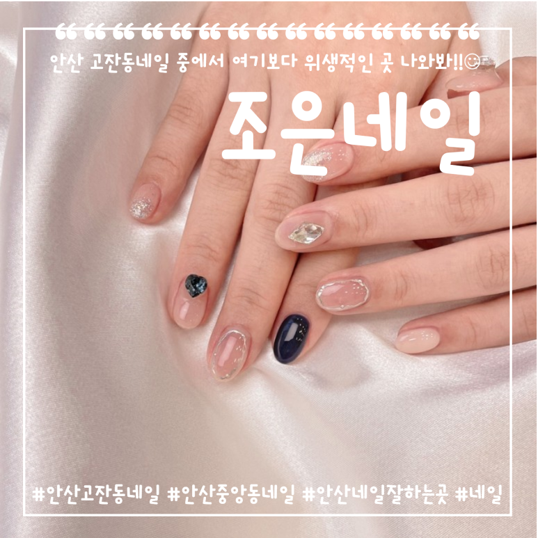 조은네일 이미지