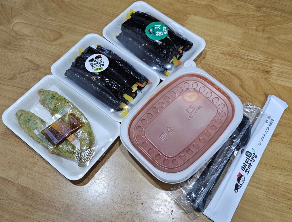 해피꼬마김밥 이미지