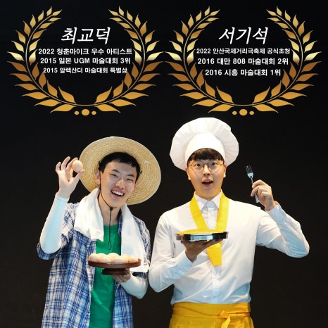 빵굽는 농부 이미지