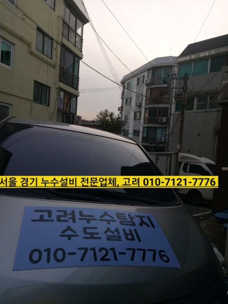 금곡설비보일러 이미지