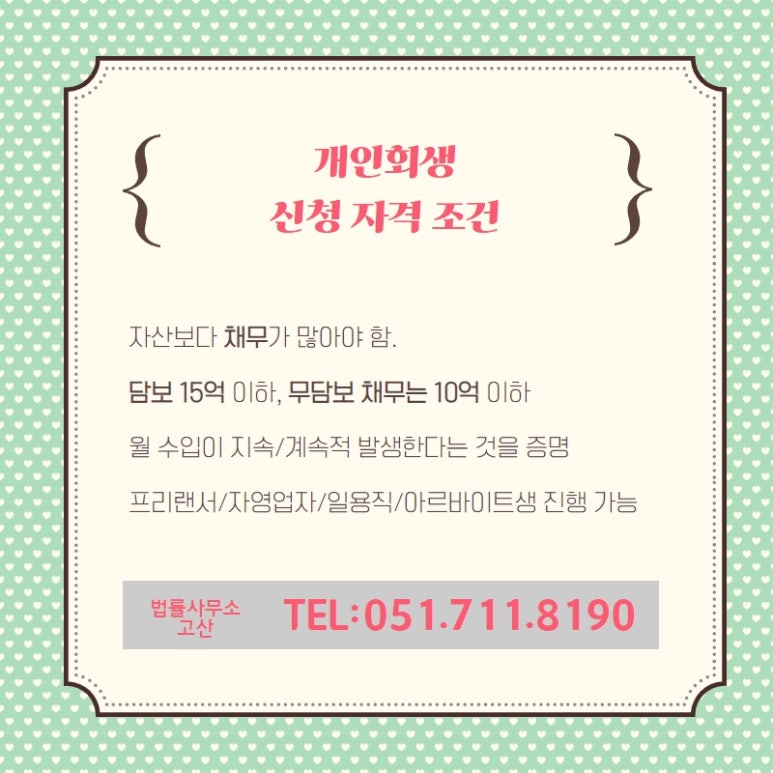 법률사무소고산 이미지