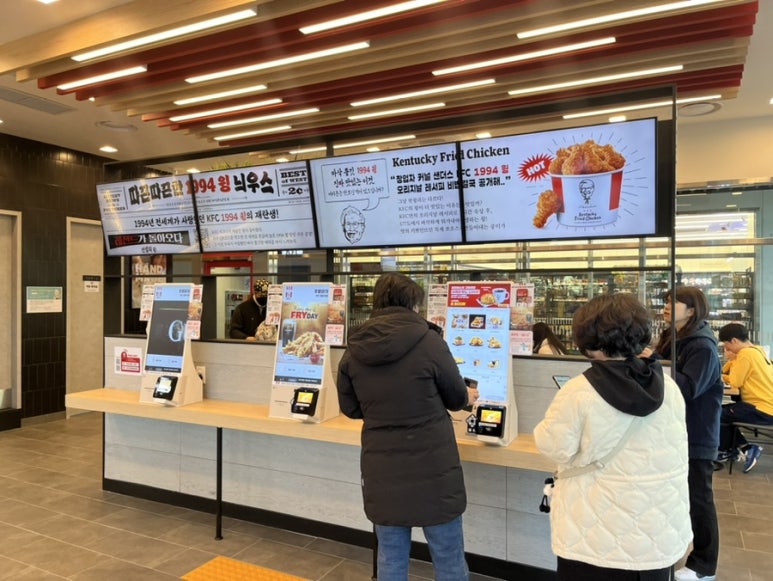 KFC 창동역점 이미지