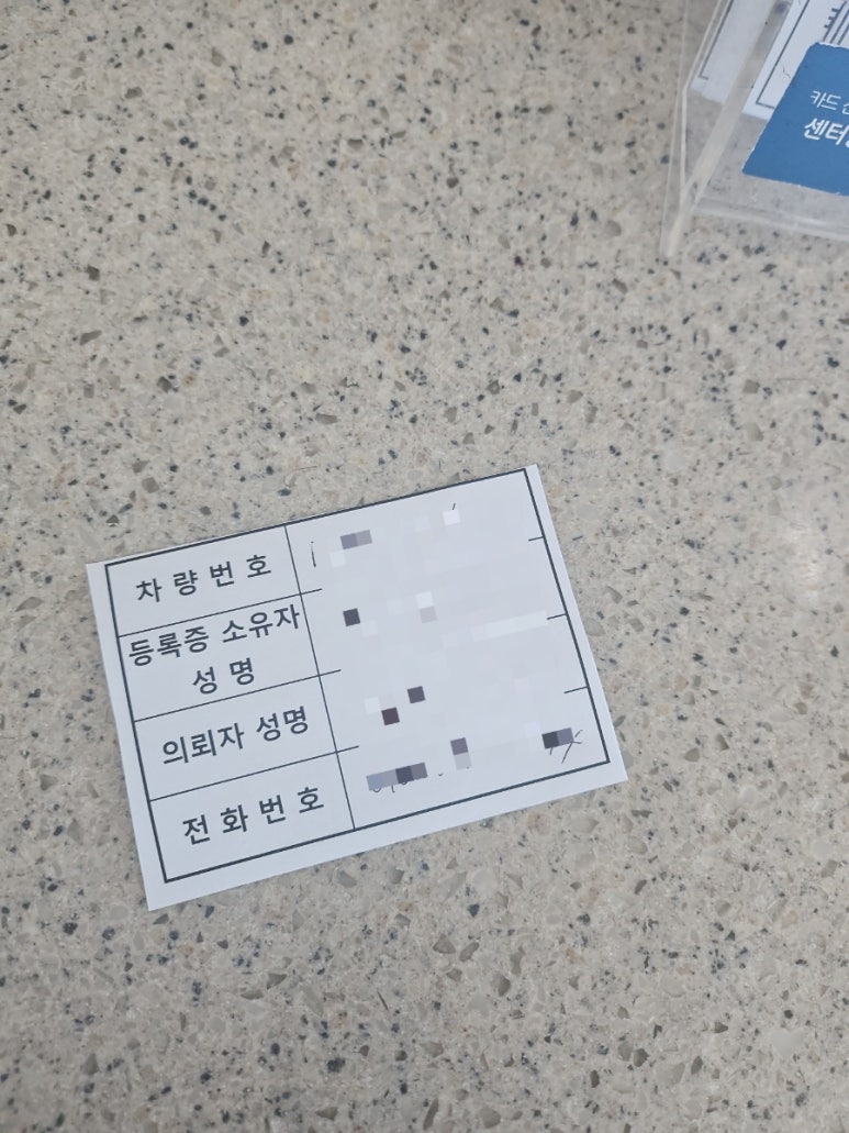 지에스칼텍스강변주유소 이미지