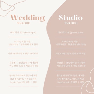 하트투하트스냅 이미지