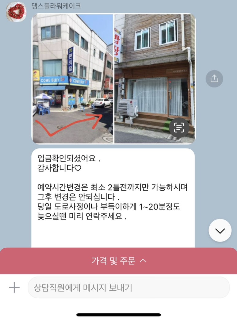 댕스플라워 이미지