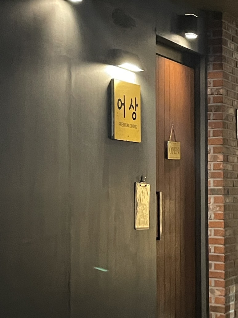 이형주성형외과의원 이미지
