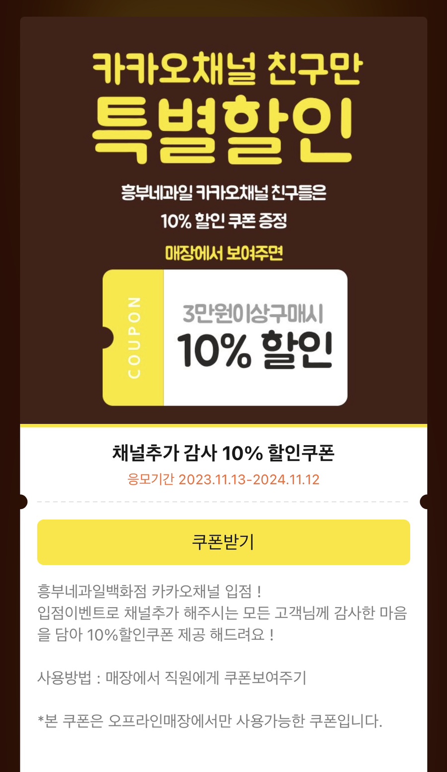 흥부네과일 이미지