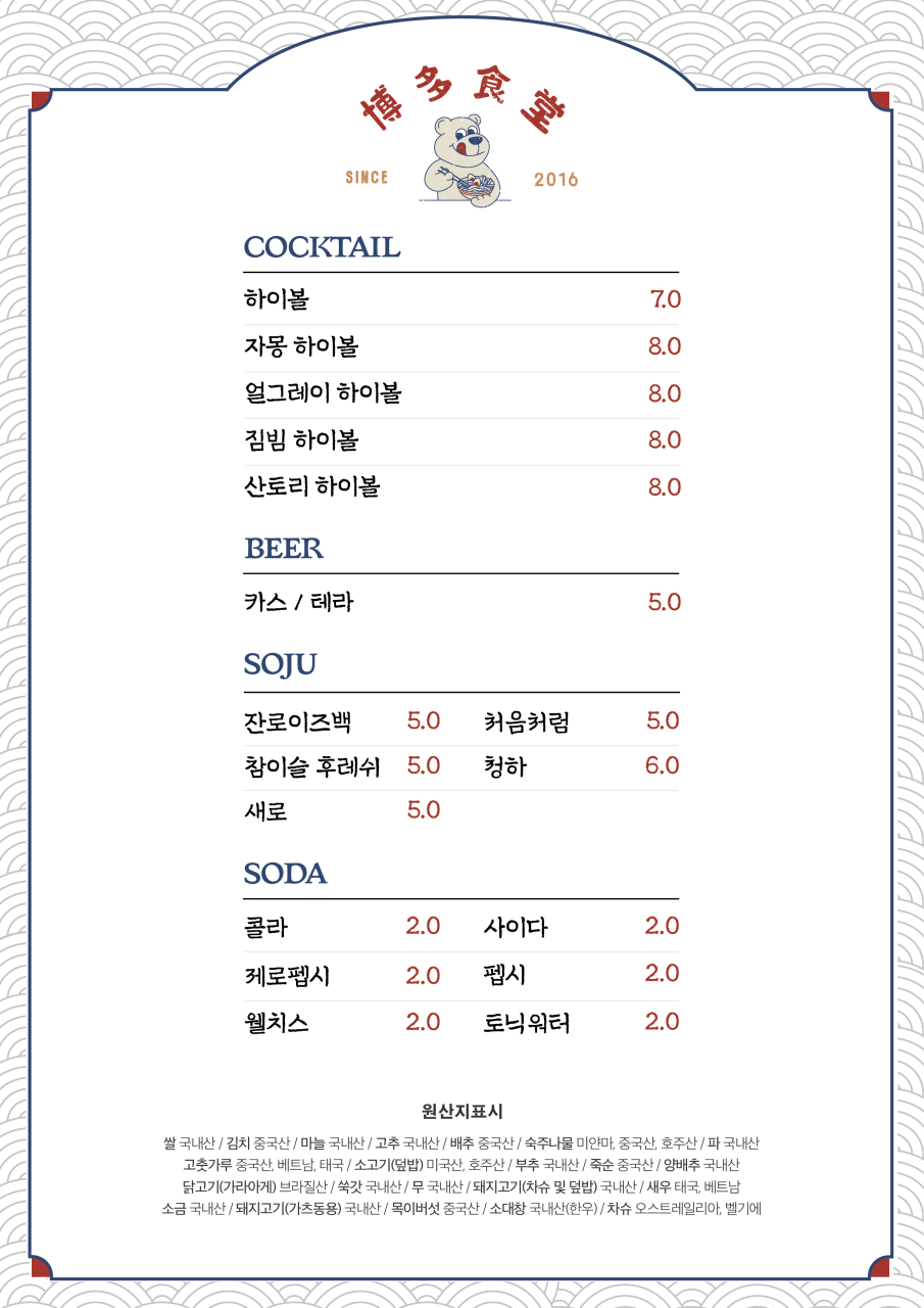 골목길식당 이미지
