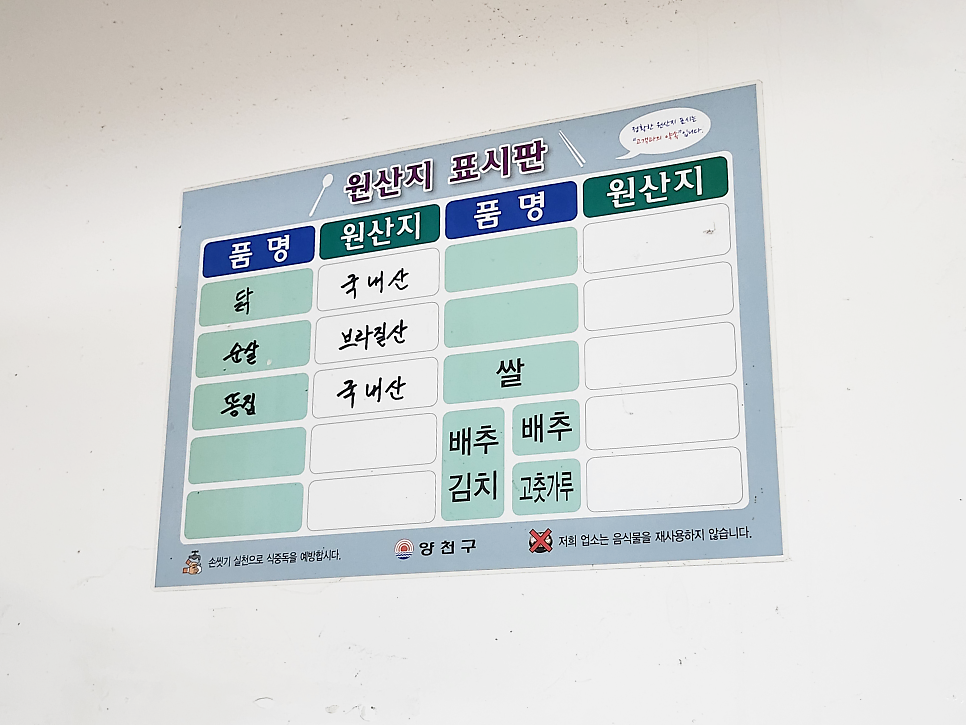 마리에소니 이미지