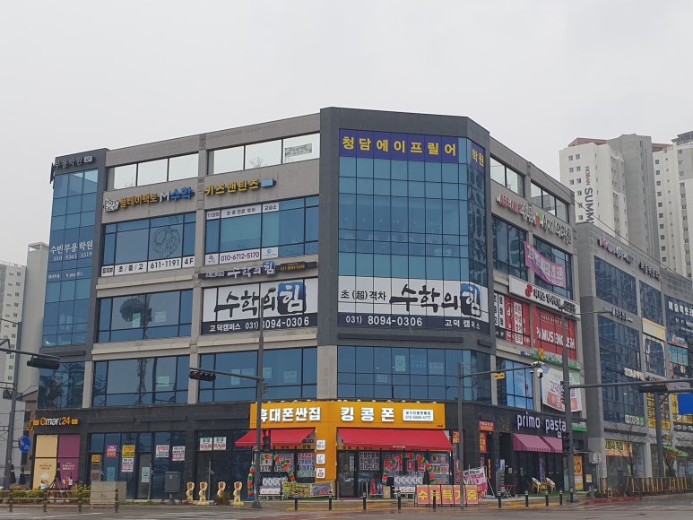 에이스코딩학원 이미지