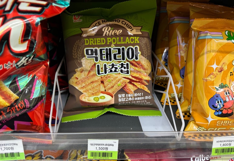(주)델토리 이미지