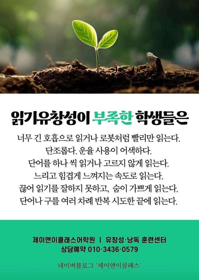 리더스앤제이 이미지