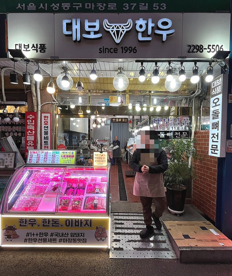 대보식품 이미지