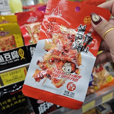 신흥식자재마트 이미지