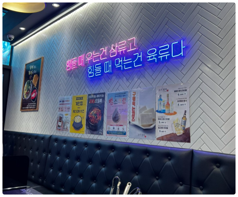 고기;원칙 이미지