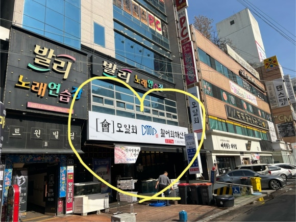발리노래연습장 이미지
