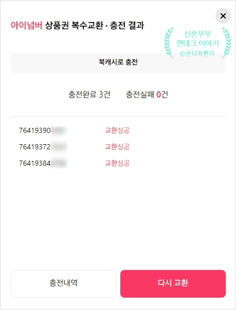 북앤라이프 이미지