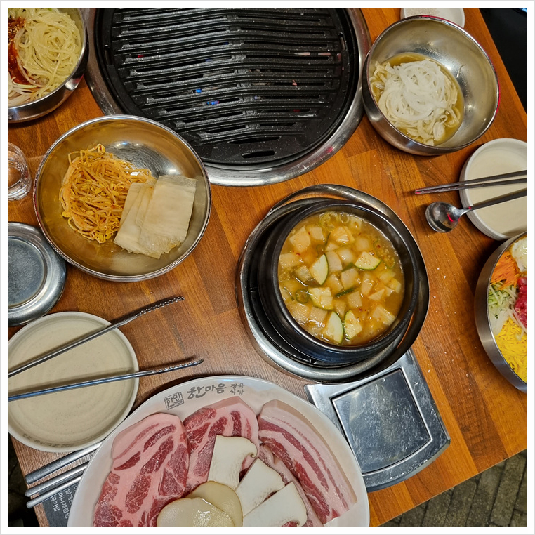 한마음정육식당부산 이미지