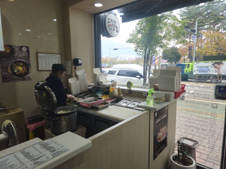 오정은a김밥 양산1호점 이미지
