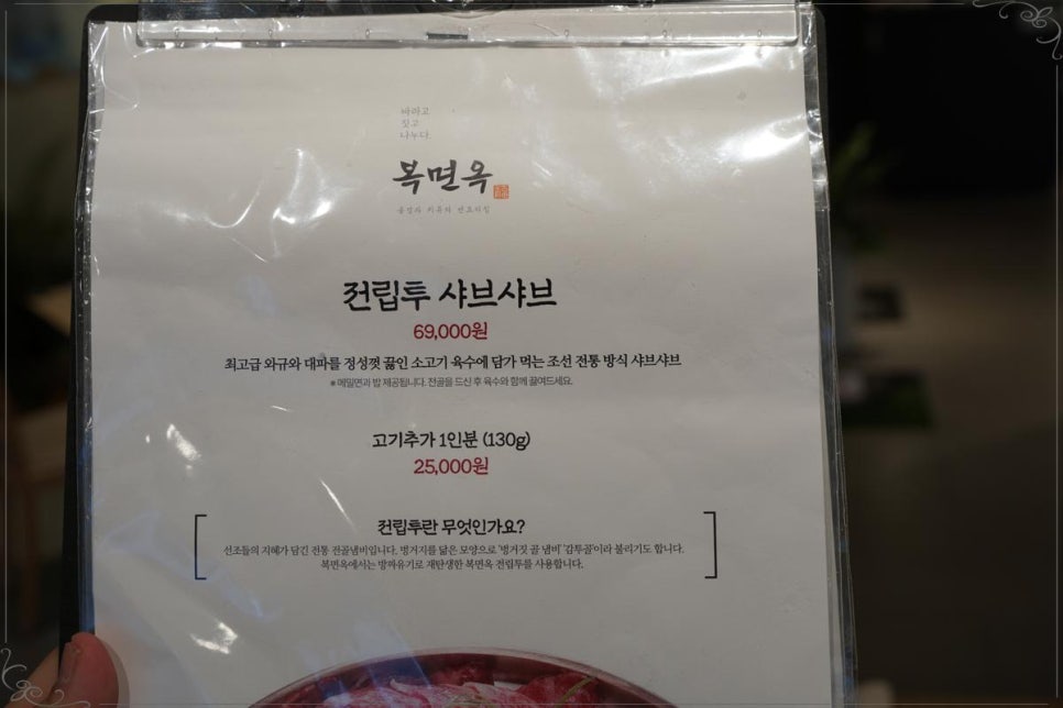 옥냉면 이미지