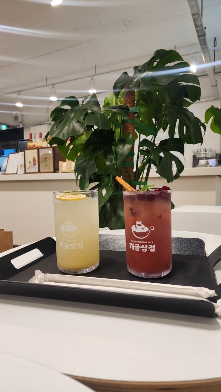 개굴상점 이미지