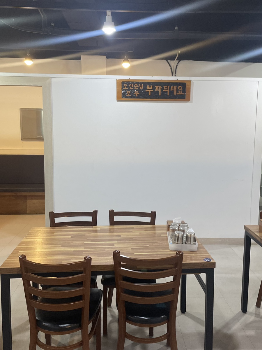 충무아구찜 이미지