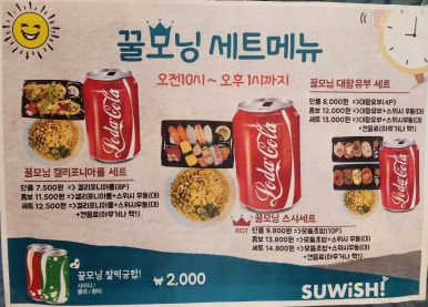 샐러디아 도남점 이미지