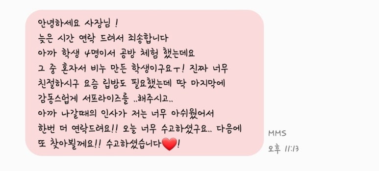 동광산업과학고등학교 이미지