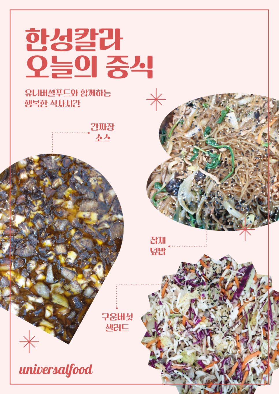 (주)한성푸드 이미지