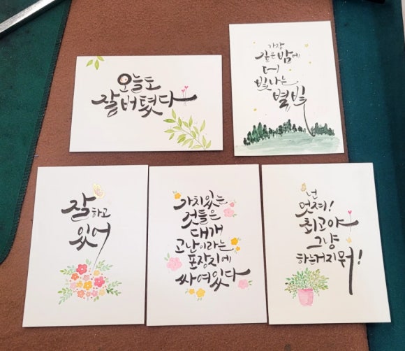 지란캘리그라피뜰 이미지