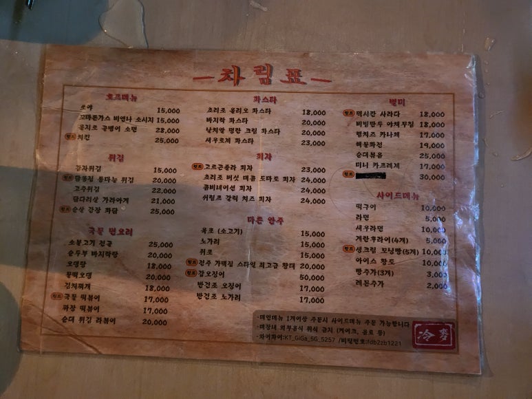 랭막 사진 5