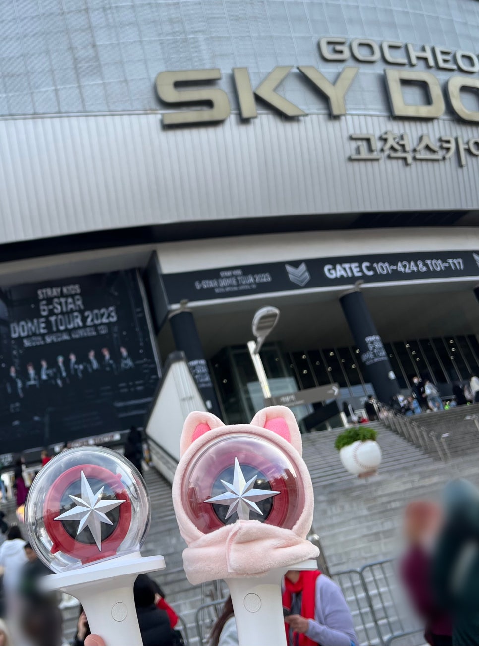 스테이미노 이미지