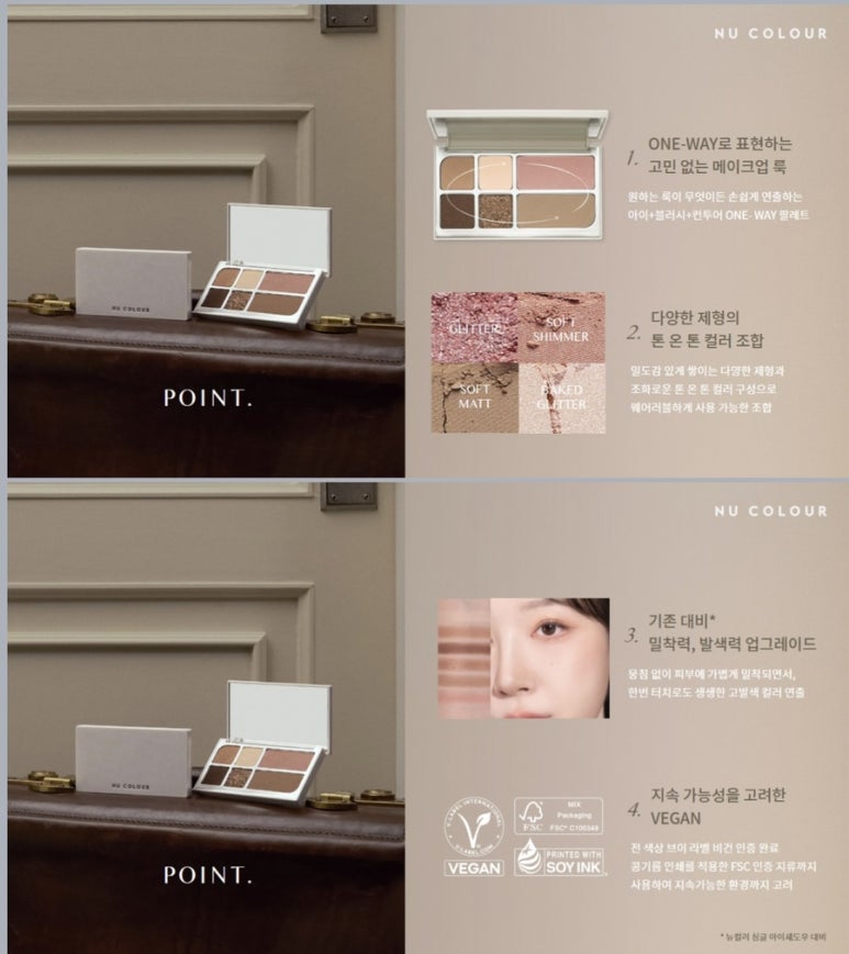 디렉션 이미지
