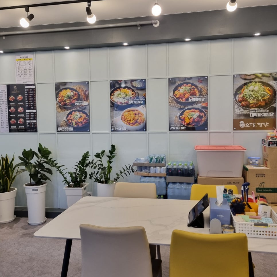 수찜닭 이미지
