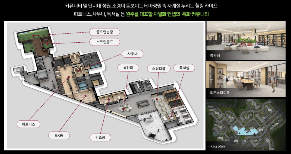 시그니처스터디룸 이미지