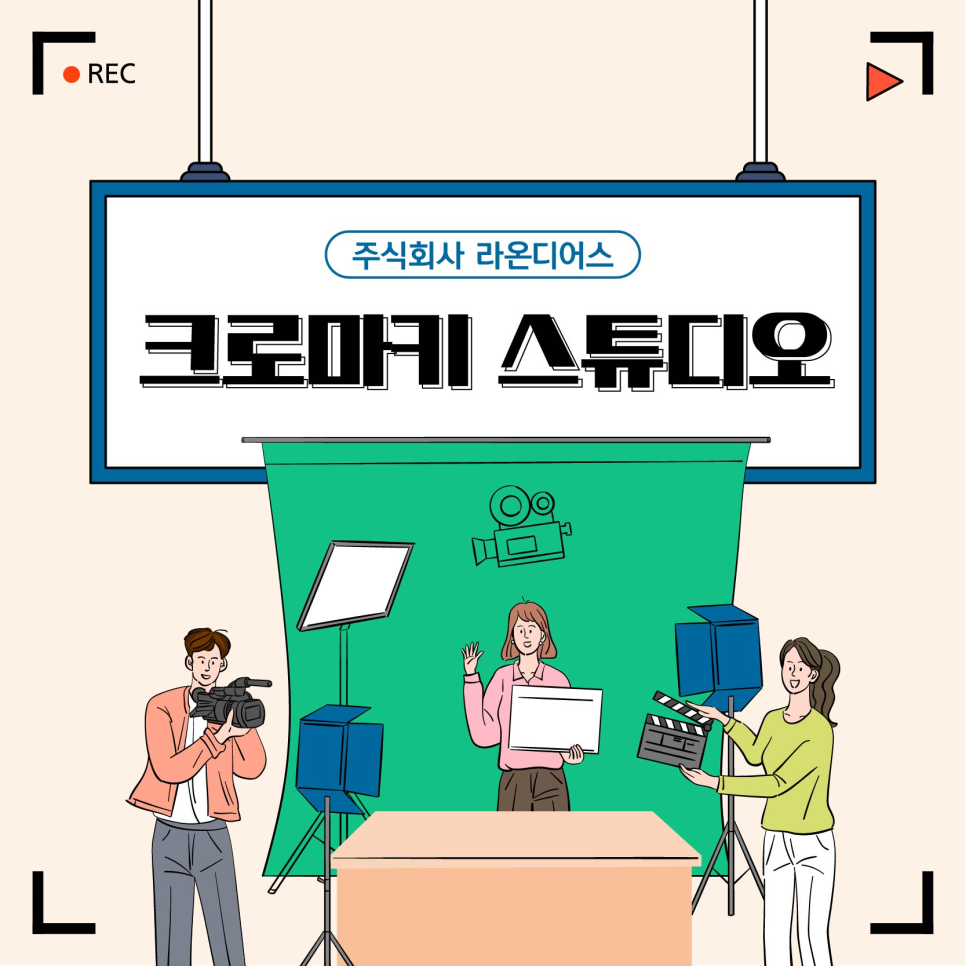 라온영상 이미지