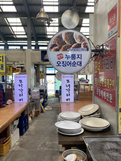 모자가리비 이미지