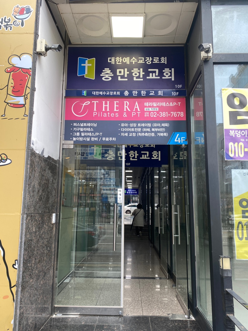 초마맨1981 이미지