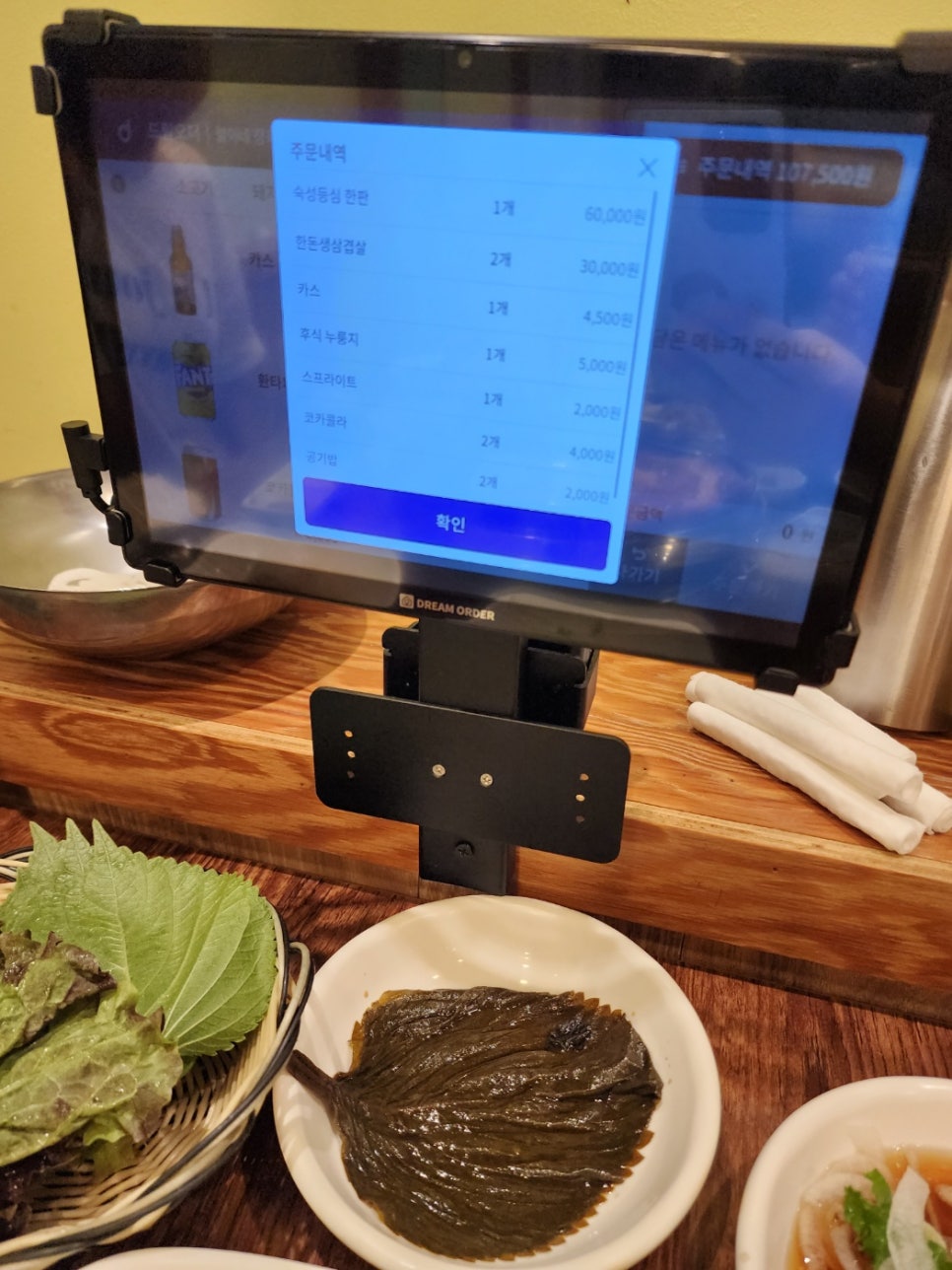 다가온정육 이미지