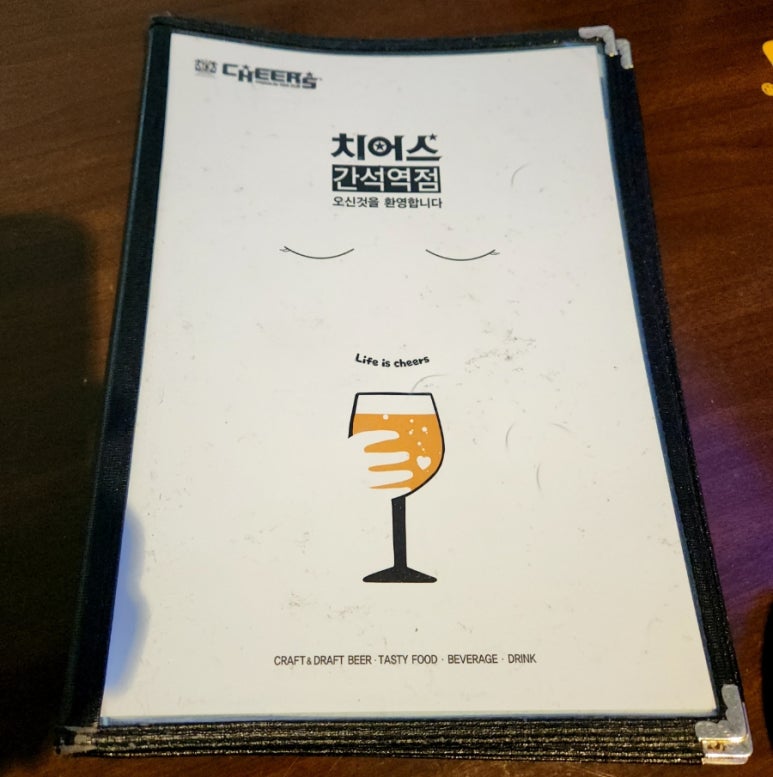 치어스간석북부역점 이미지