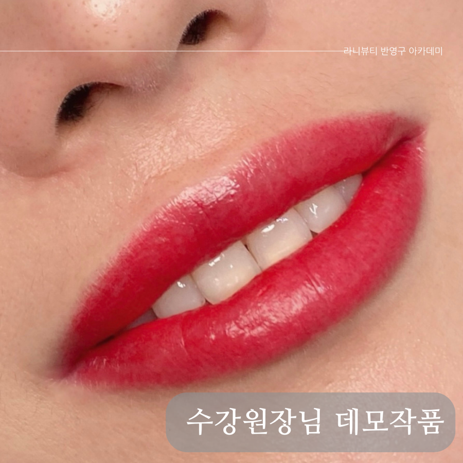 라니뷰티 이미지