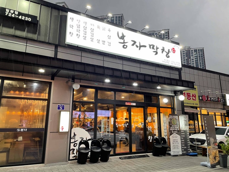 커피봉자 이미지