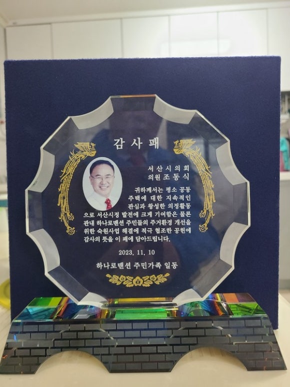 하나로의원 이미지