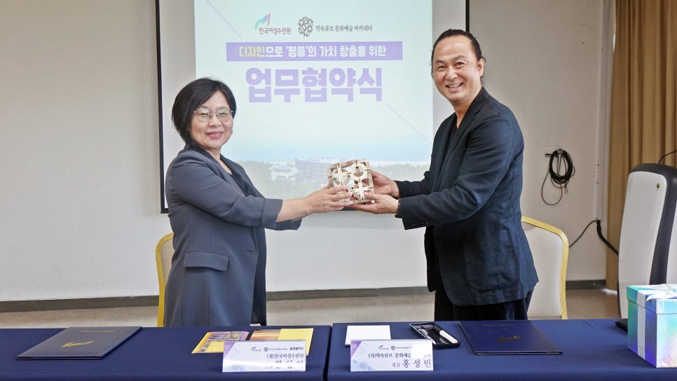 한국여성문화아카데미 이미지