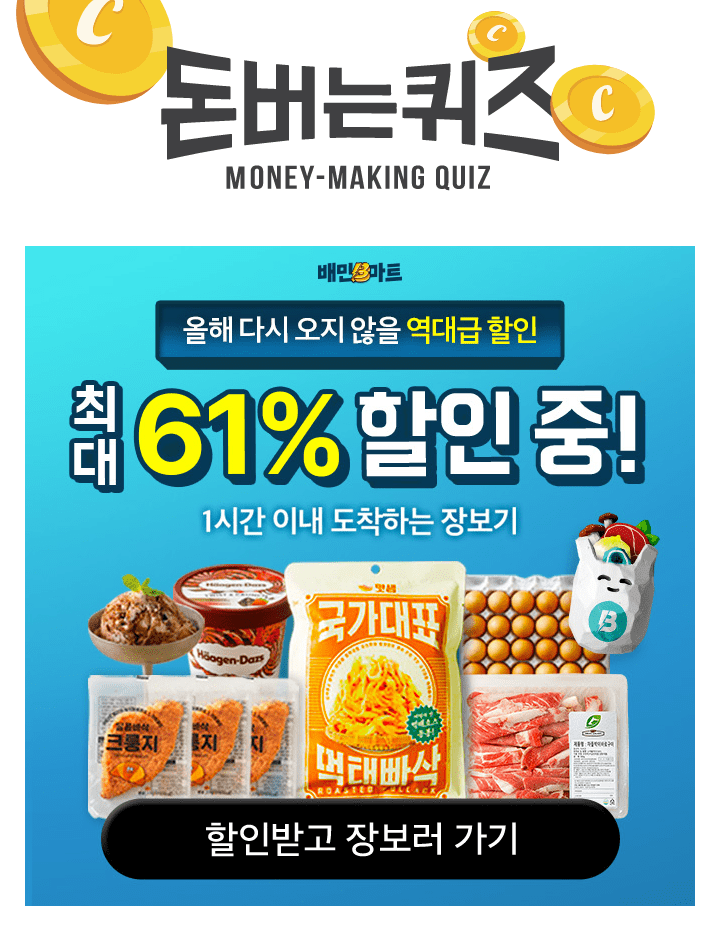 워크앤조이 이미지